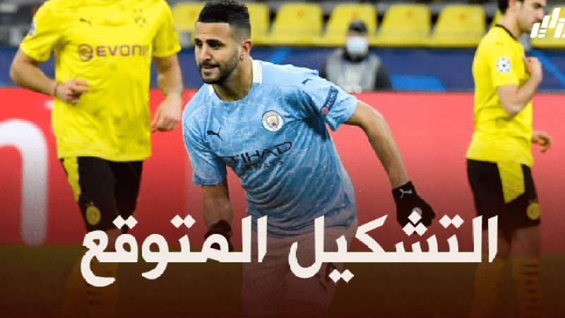تشكيلة مانشستر سيتي المتوقعة ضد تشيلسي