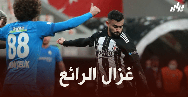 بالفيديو : هدف رشيد غزال ضد قيصيري سبور