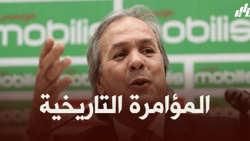 رابح ماجر : لن أغفر أبدا لمنتخبي ألمانيا و النمسا على المؤامرة الكبرى ضد المنتخب الوطني الجزائري حتى لا نتأهل