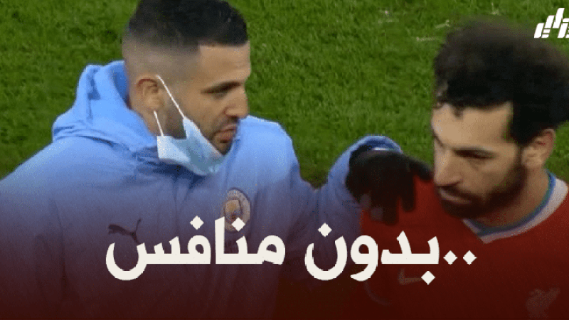 محرز في طريق مفتوح للتتويج بالكرة الذهبية الافريقية !