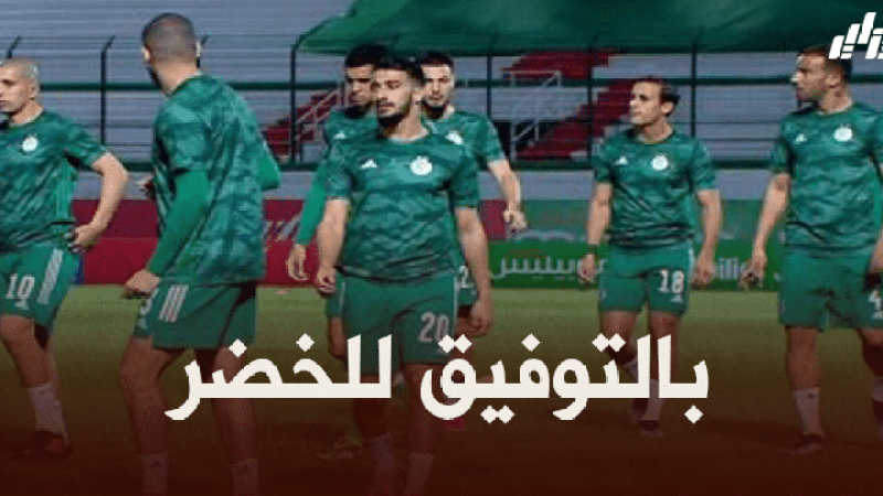 المنتخب الجزائري ثالث أكثر المنتخبات العربية مشاركة في نهائيات كاس افريقيا