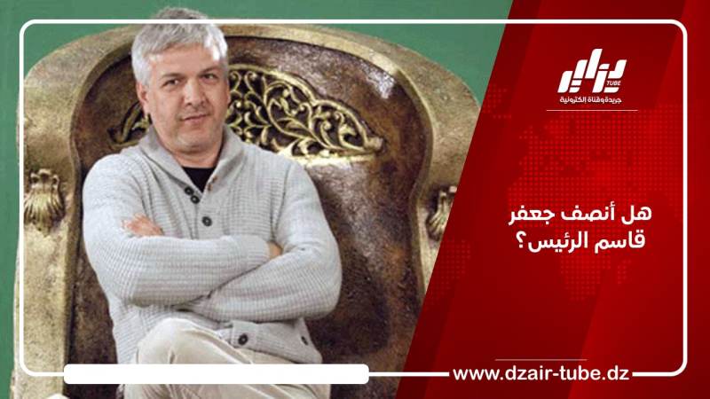 هل أنصف جعفر قاسم الرئيس؟