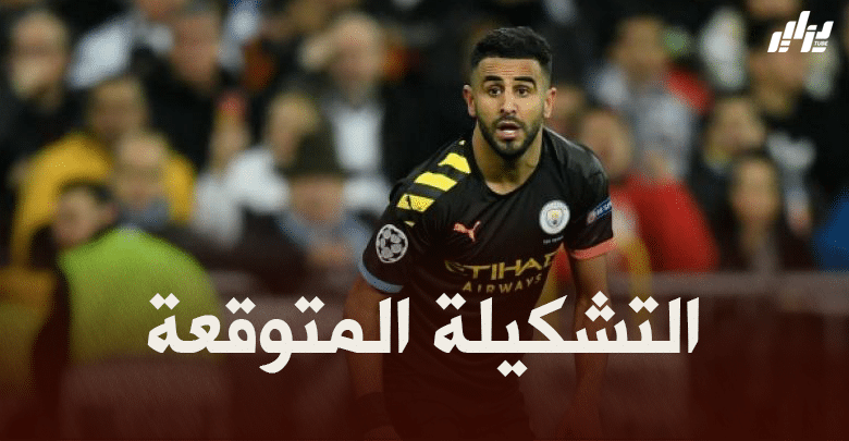 تشكيلة مانشسر سيتي المتوقعة ضد ليستر سيتي