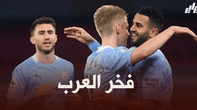 محرز في التشكيلة المثالية للدور ربع نهائي من دوري أبطال أوروبا