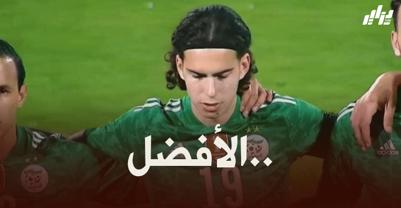 زروقي : محرز قدم لي النصائح قبل مباراة بوتسوانا..فخور باللعب مع الأفضل في افريقيا