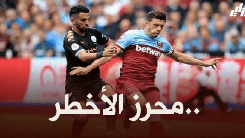 كريسويل : محرز أفضل مراوغ في البريمرليغ…أجد صعوبة دائما عند مواجهته