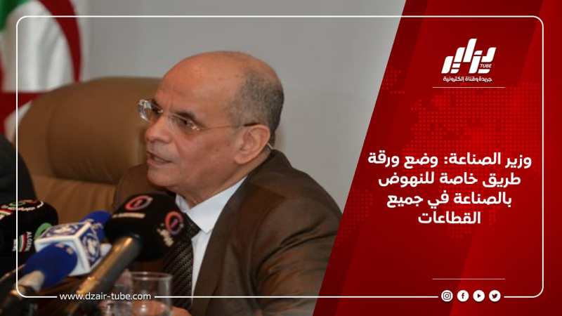 وزير الصناعة: وضع ورقة طريق خاصة للنهوض بالصناعة في جميع القطاعات