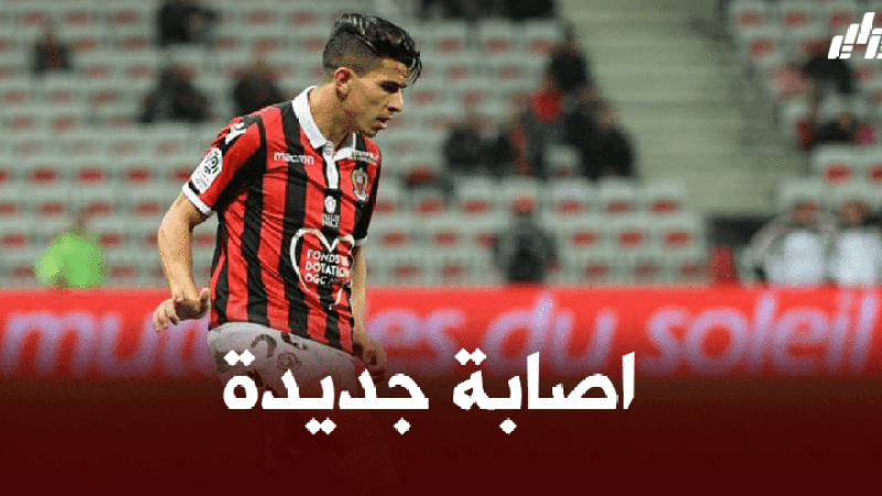 يوسف عطال يتعرض لاصابة جديدة !!