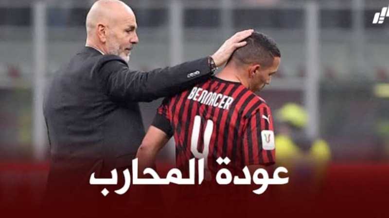 بن ناصر يتلقى الثناء في ايطاليا