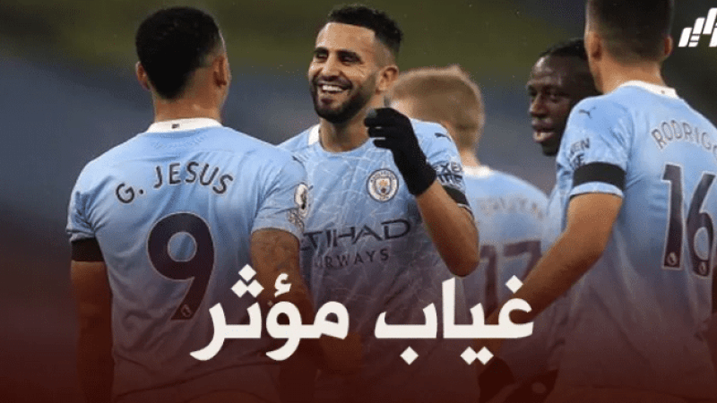 غوارديولا يعلق على غياب محرز ضد تشيلسي