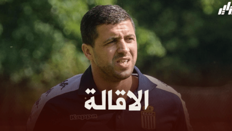 إقالة المدرب الجزائري كريم بلحوسين من تدريب نادي شارولوا البلجيكي