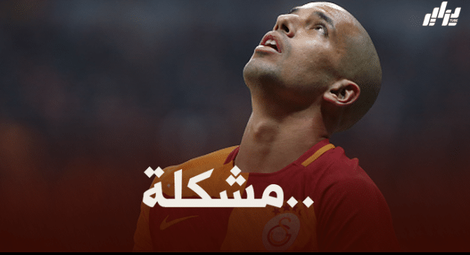 فيغولي ‘ينفجر غضبا’ في غرف تبديل الملابس بعد استبداله ضد طرابزون سبورت
