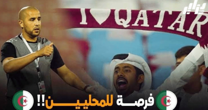 مكافأة ضخمة للخضر في حال التتويج بكأس العرب
