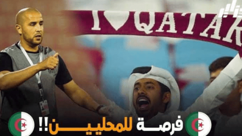 مكافأة ضخمة للخضر في حال التتويج بكأس العرب