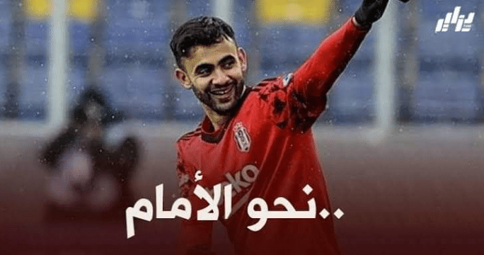 غزال يحتل المركز الثاني كأفضل الممررين الحاسمين في أوروبا