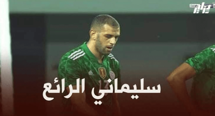 سليماني: مورينيو كان يريد نقلي إلى نادي توتنهام