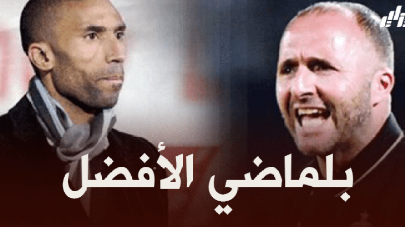 عبد السلام وادو : بلماضي أفضل مدرب في افريقيا