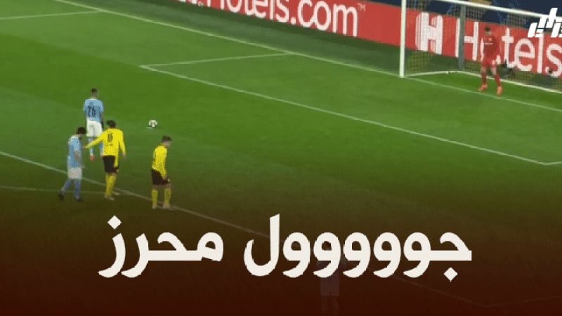 بالفيديو : هدف محرز في مرمى بوروسيا دورتموند