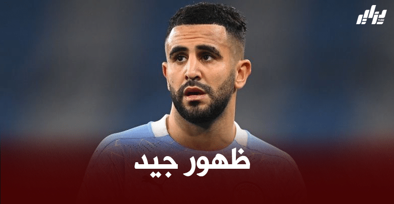 تنقيط محرز بعد مستواه في مباراة مانشستر سيتي و أستون فيلا