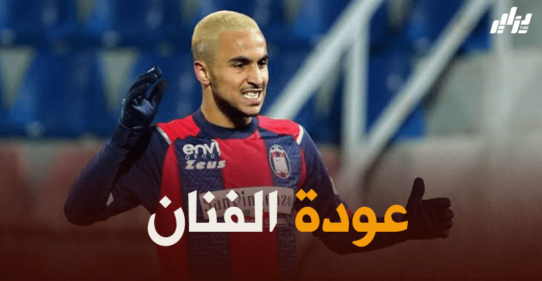 بالفيديو : أسيست أدم وناس الثاني ضد بارما