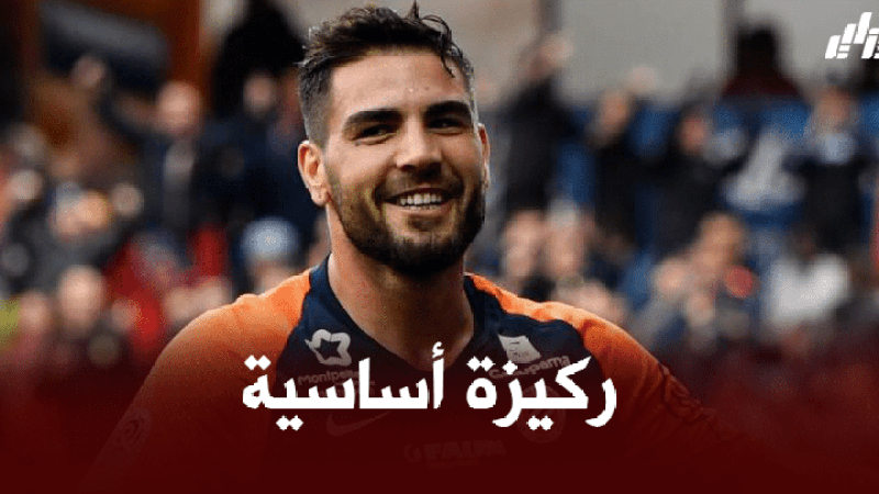ادارة مونبيلييه تخطط للاحتفاظ ب’أندي ديلور’ لأطول فترة ممكنة !