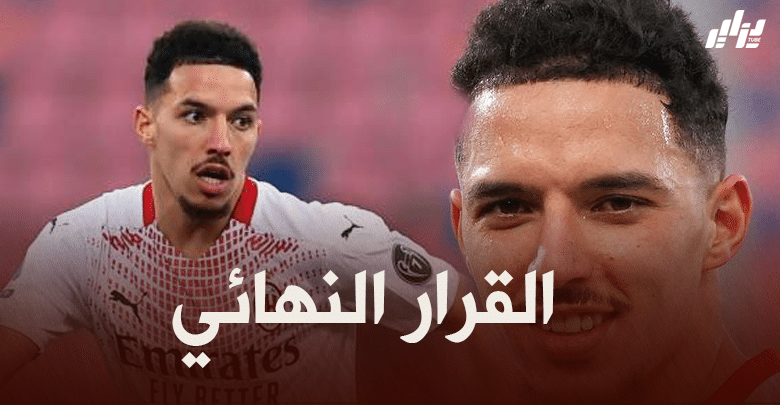 ادارة الميلان تحسم مستقبل بن ناصر الفريق
