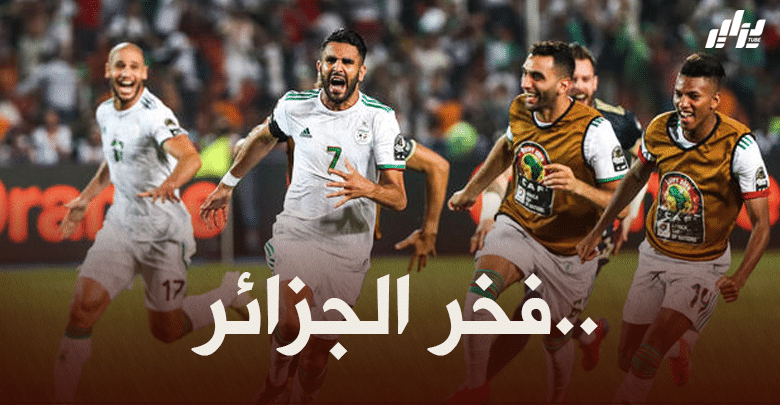 الحساب الرسمي للاتحاد الافريقي : محرز يتوهج في المباريات الكبيرة