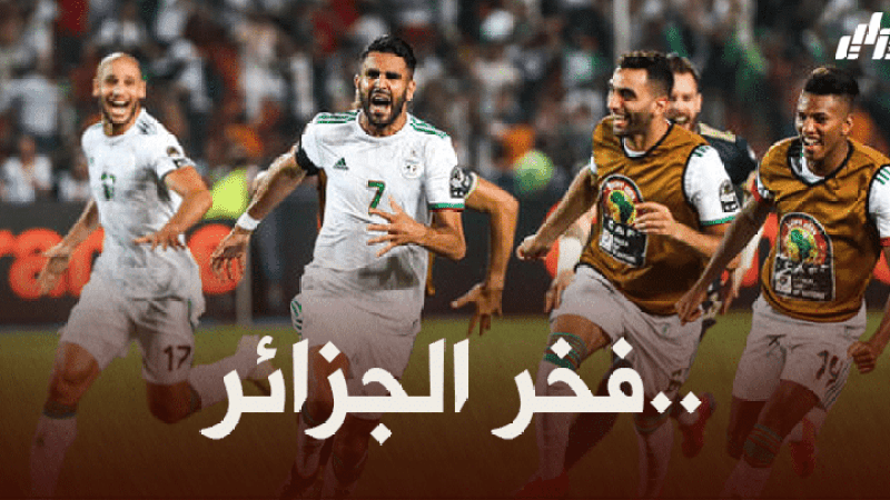 الحساب الرسمي للاتحاد الافريقي : محرز يتوهج في المباريات الكبيرة