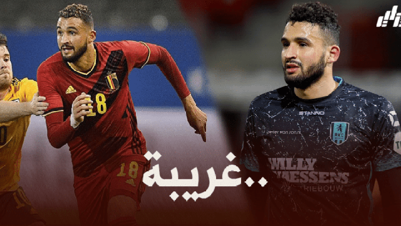 موقع بلجيكي : أحمد طوبة يريد اللعب مع منتخب بلجيكا !!