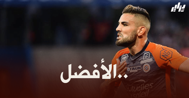 ديلور يؤكد علو كعبه و يبصم على موسم رائع في الدوري الفرنسي