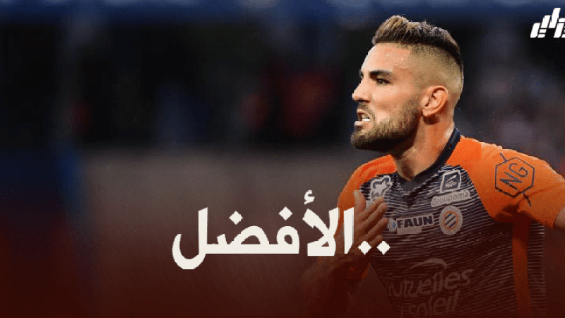 ديلور يؤكد علو كعبه و يبصم على موسم رائع في الدوري الفرنسي