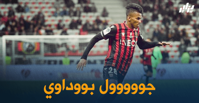 بالفيديو : هدف هشام بوداوي في شباك نادي مونبلييه