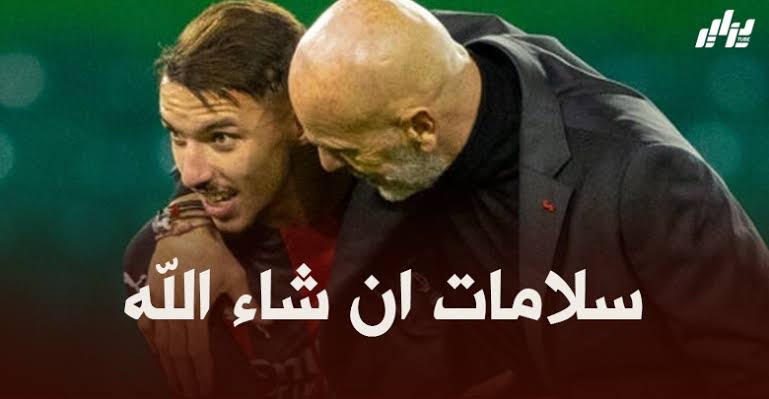بيولي يؤكد غياب بن ناصر عن مواجهة لاتسيو القادمة