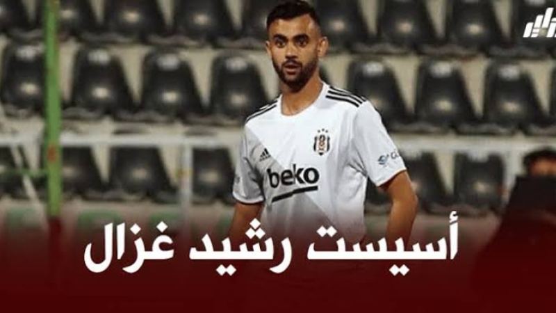 بالفيديو : شاهد أسيست رشيد غزال ضد قيصري سبورت