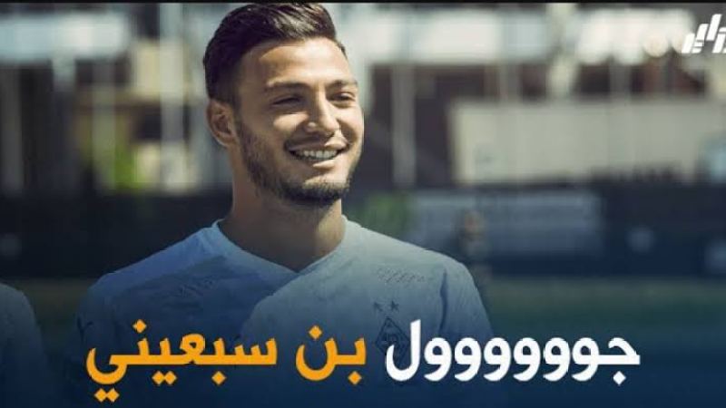 بالفيديو شاهد هدف بن سبعيني في شباك أينتراخت فرانكفورت