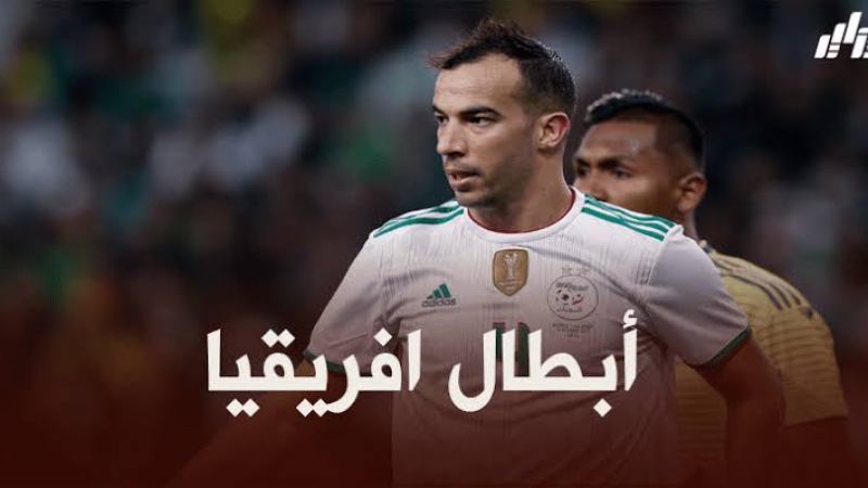 الخضر أكثر المنتخبات الافريقية متابعة عبر مواقع التواصل الإجتماعي