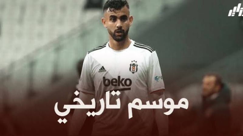 رشيد غزال : سنواصل القتال من أجل التتويج بلقب الدوري التركي