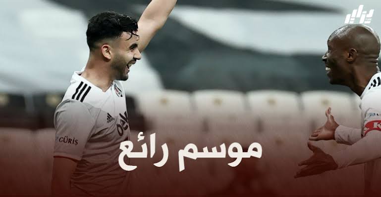 رشيد غزال أفضل لاعب في الدوري التركي خلال شهر أفريل