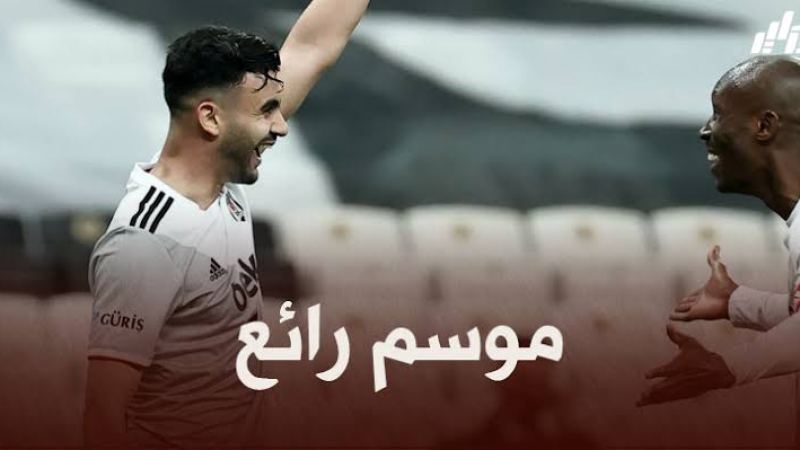 رشيد غزال أفضل لاعب في الدوري التركي خلال شهر أفريل