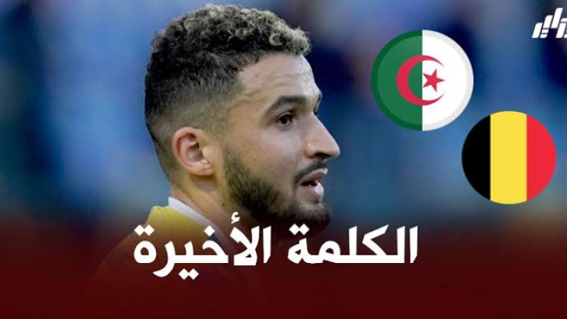 أحمد طوبة : إخترت اللعب مع الخضر عن قناعة ..و القرار إتخذته منذ سنوات