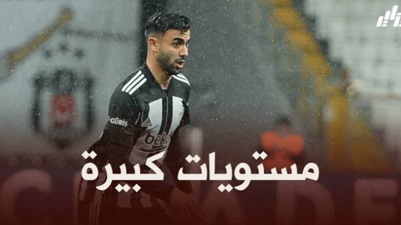 بيشكتاش يقدم عرض جديد لنادي ليستر سيتي من أجل التعاقد مع غزال