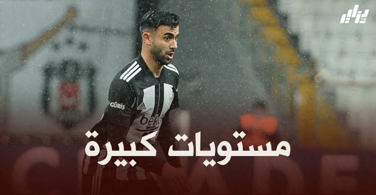 بيشكتاش يقدم عرض جديد لنادي ليستر سيتي من أجل التعاقد مع غزال