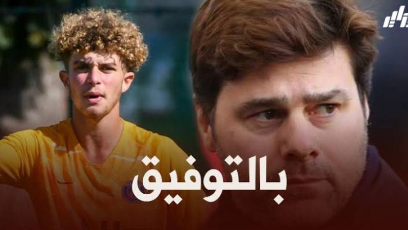 باريس سان جرمان يعلن إستدعاء يانيس سعيداني لمواجهة مانشستر سيتي