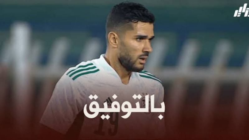 مهدي عبيد: بلماضي قائد حقيقي..و هدف محرز لا ينسى!