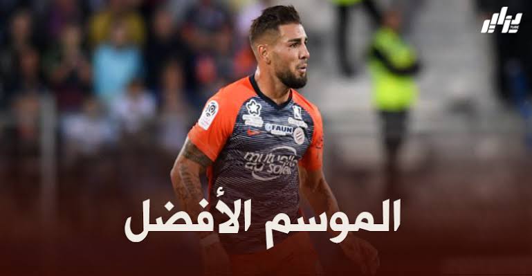 أندي ديلور ثالث هداف في تاريخ نادي مونبلييه