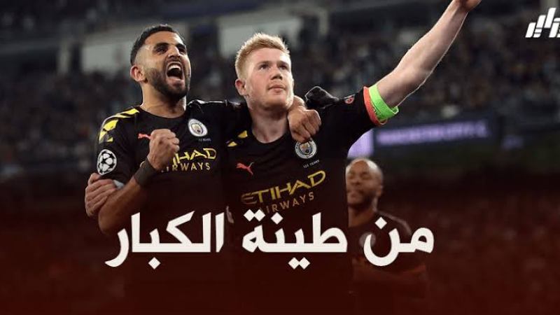 بالفيديو : أسيست محرز ضد بوروسيا دورتموند