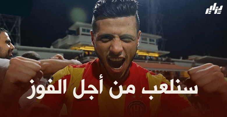 أنيس البدري : سنلعب أمام المولودية من أجل الفوز فقط ..!!