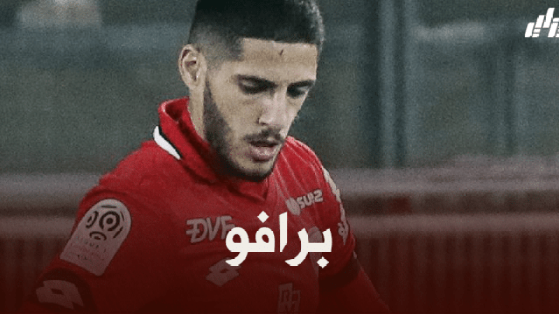 صحفي بين سبورت : بن زية قدم تضحيات كبيرة و هو يستحق الاحترام