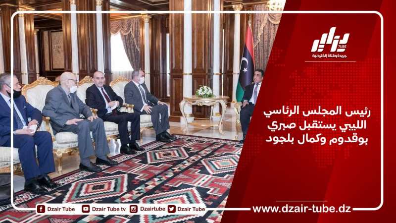 رئيس المجلس الرئاسي الليبي يستقبل صبري بوقدوم وكمال بلجود