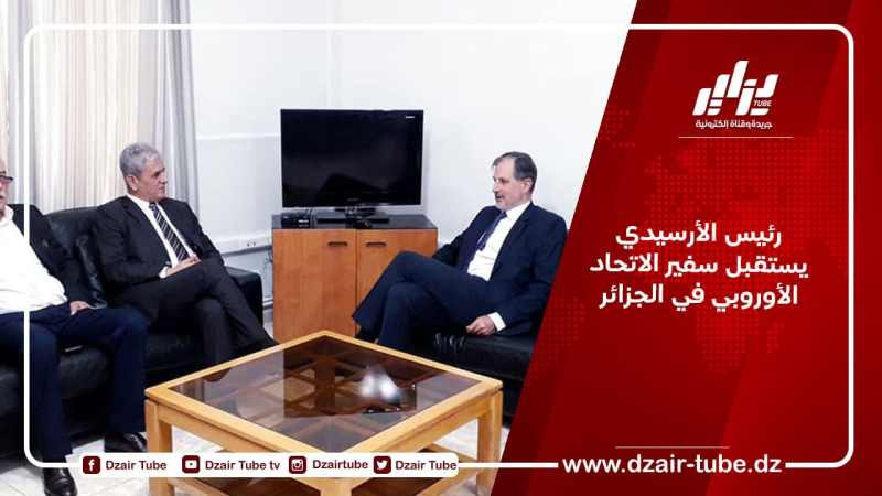 رئيس الأرسيدي يستقبل سفير الاتحاد الأوروبي في الجزائر